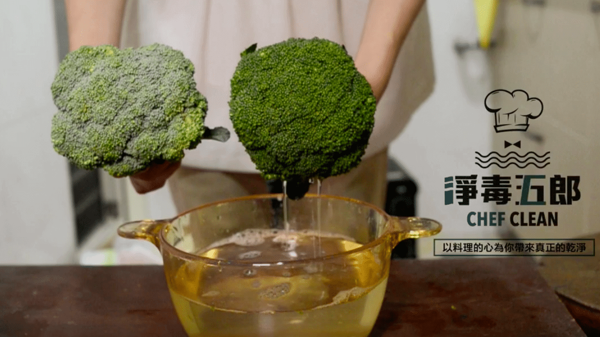 蔬果洗淨實測 知識文封面