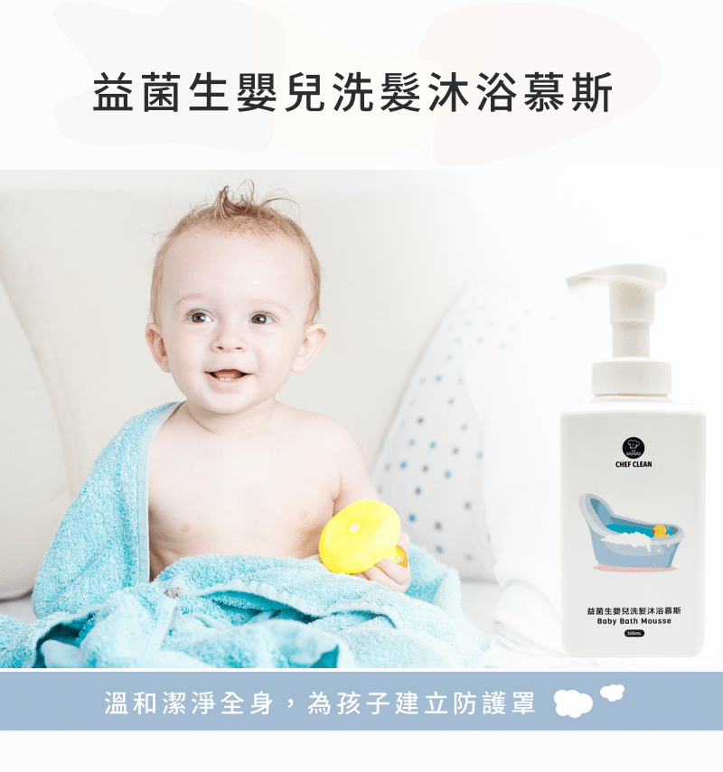 異膚寶寶適用敏感肌適用