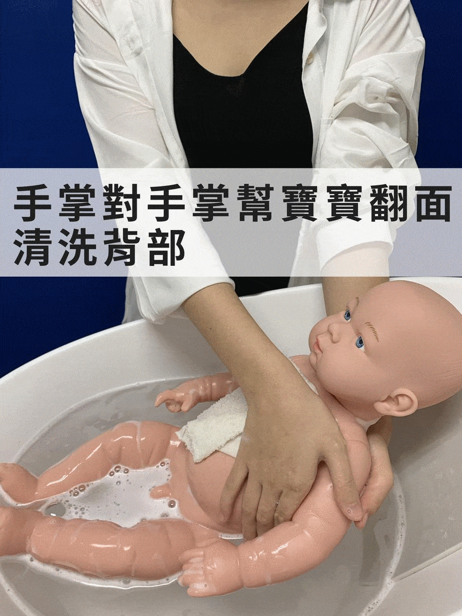 寶寶洗澡教學怎麼幫嬰兒洗澡