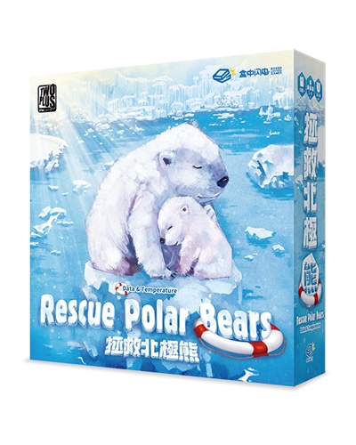 親子生態環境教育桌遊推薦-拯救北極熊