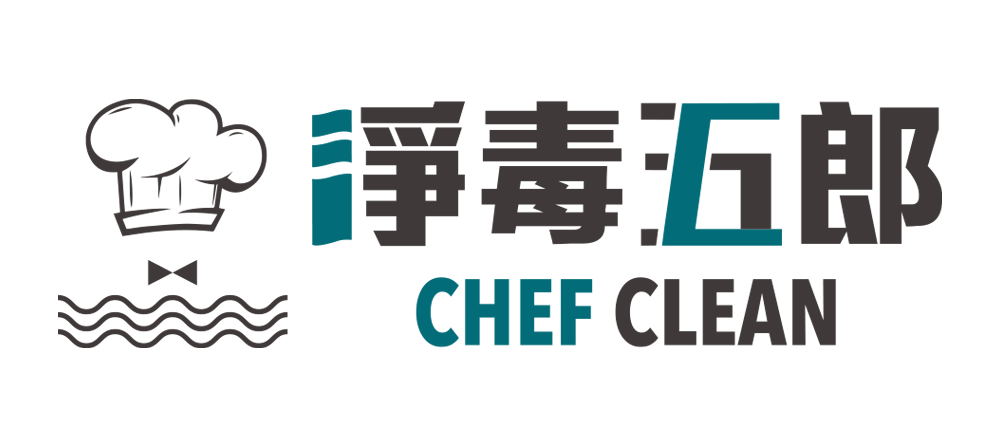 淨毒五郎 Chef Clean