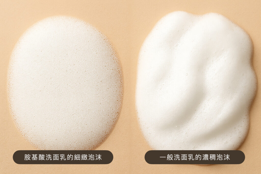 胺基酸洗面乳與一般洗面乳泡泡量的對比圖